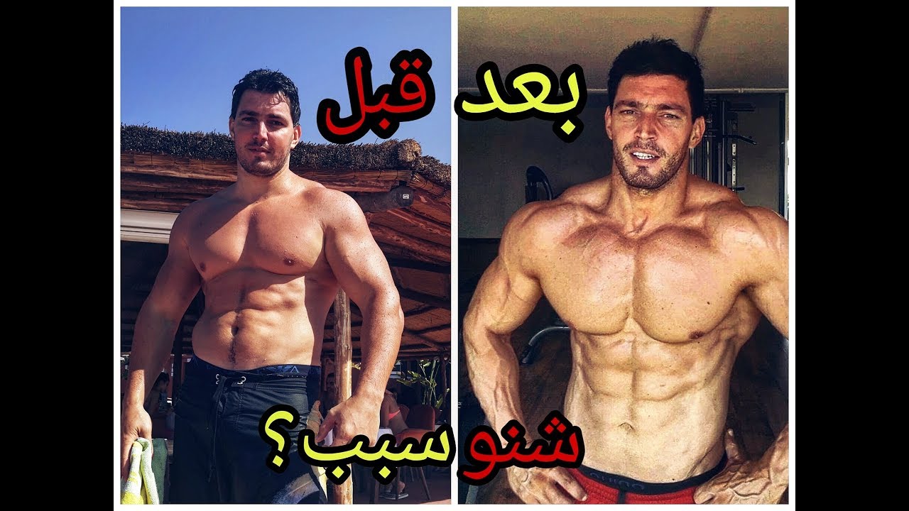 أحسن برنامج تدريب غيرني | فوقاش يمكن تريني العضلة مرتين فالأسبوع | P.P.L