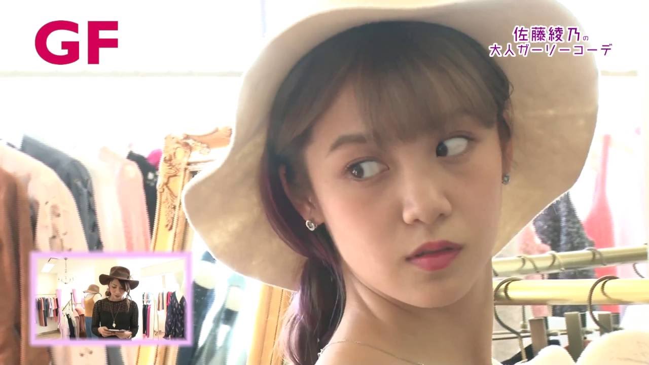 佐藤綾乃&times;marbleeダイジェスト