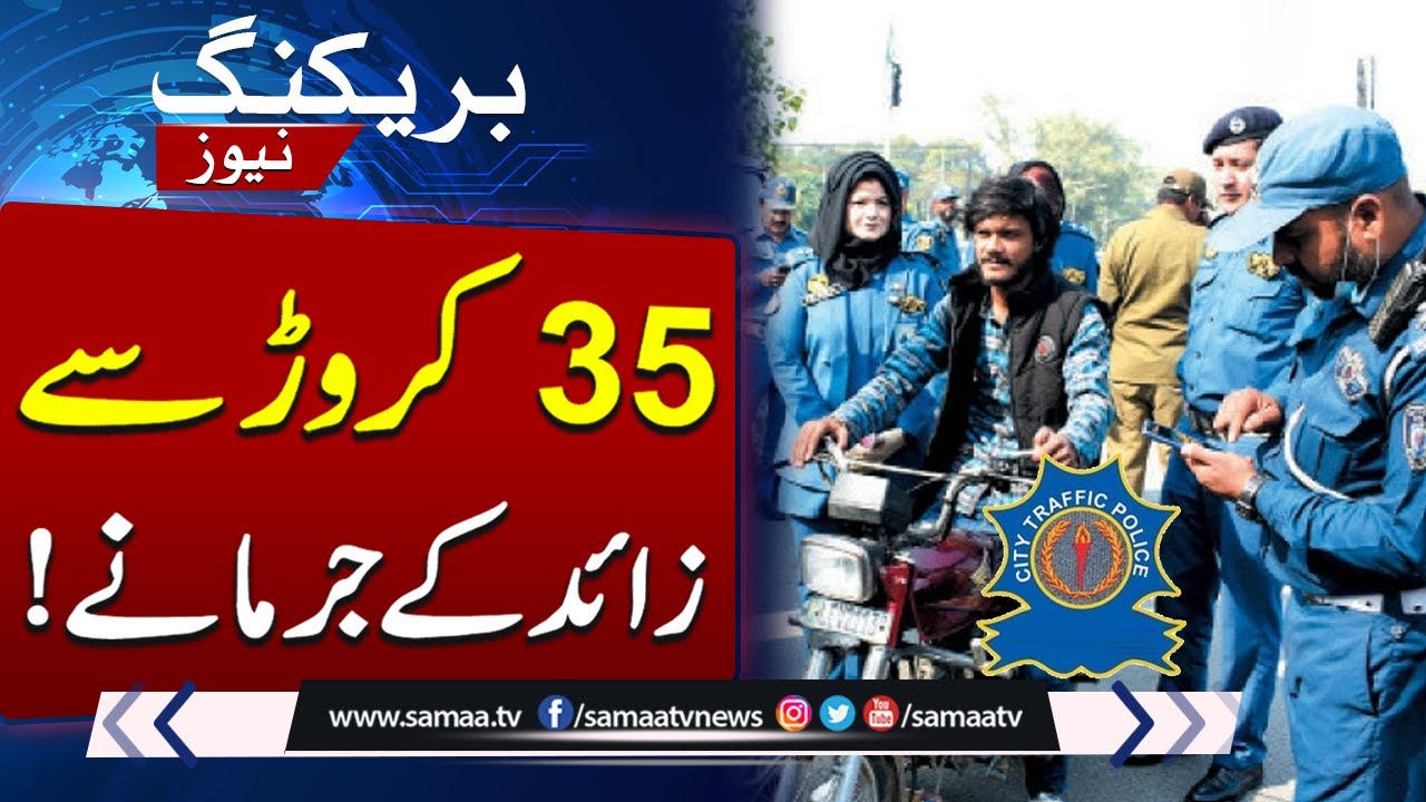 Massive Traffic Crackdown in Punjab | Thousands of Cases, Millions in Fines | Samaa TV