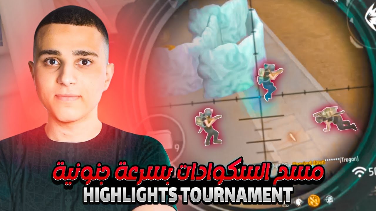 DRG.HAWK Making it look easy 🗿👽 [ THE BEST FOR REASON ] | مسح السكوادات بسرعة جنونية 💀🎯#freefire