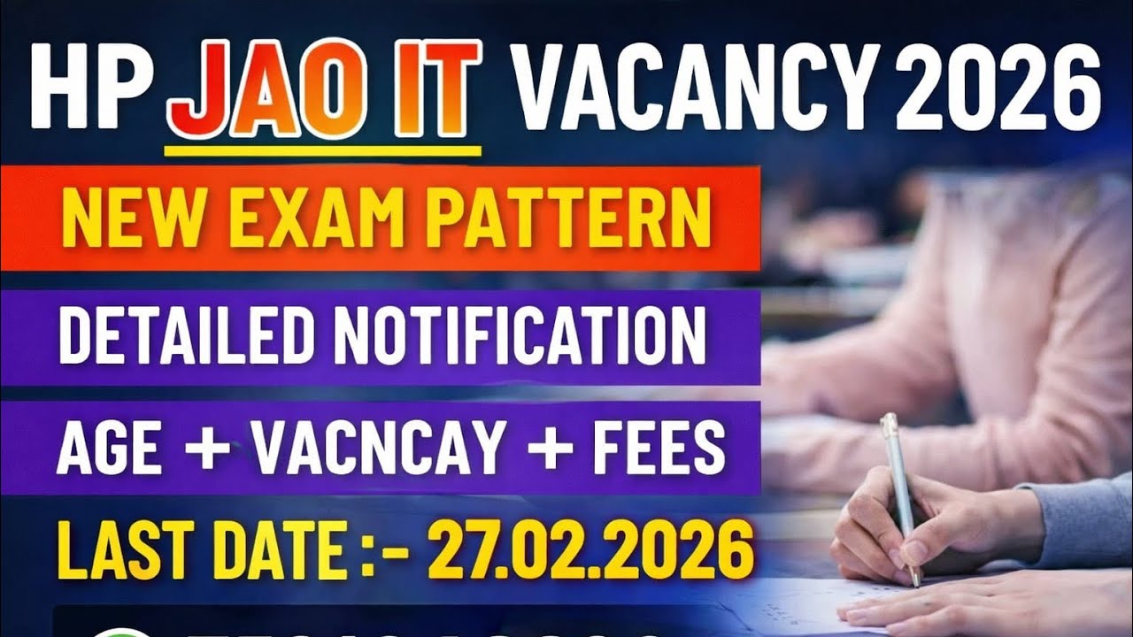 HPRCA ने निकालीJOA IT भर्ती 🔥 | 234 पद | Qualification, Salary, Exam
