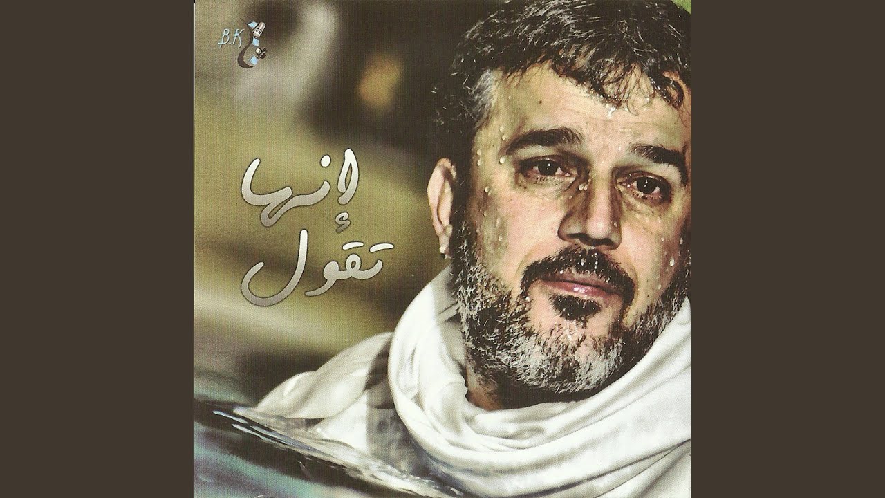 نسيتوني