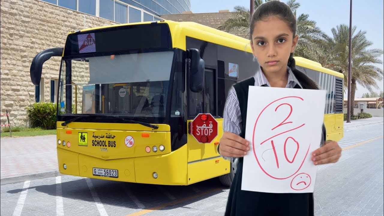 سوار رسبت | لا تضيع جهد المعلم بإهمالك 🥺