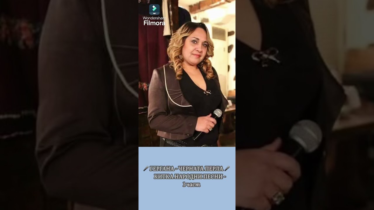🎤 GERGANA - CHERNATA PERLA 🎤 - КИТКА СТРАНДЖАСКИ ХОРОВОДНИ ИЗПЪЛНЕНИЯ - 1 Част