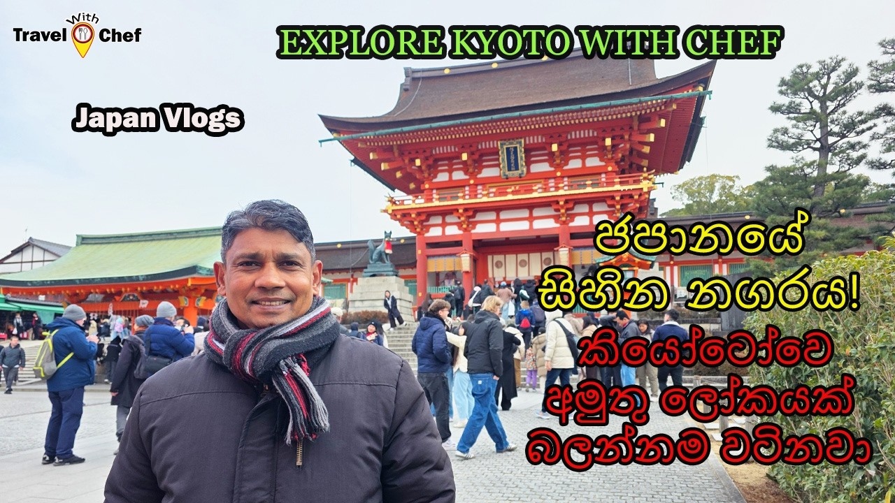 Travel with Chef Kyoto vlog:2026! Japan tour! Chef Desha