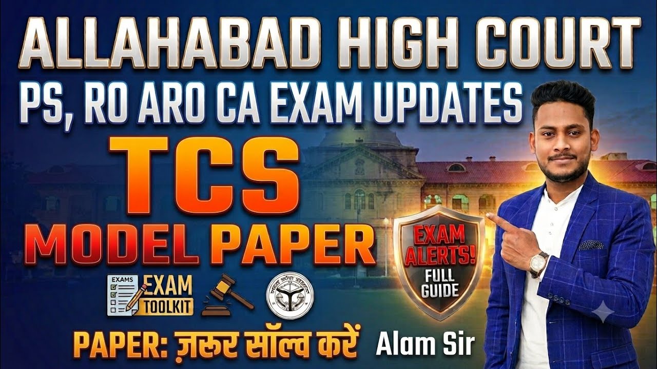 ALLAHABAD HIGH COURT PS RO ARO CA EXAM UPDATE #AHC #ROARO 