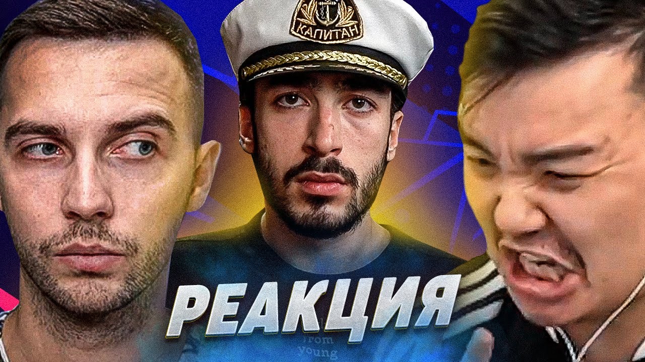 REACTION TO ACOOL & yozhyk STAR BATTLE FIFA 22