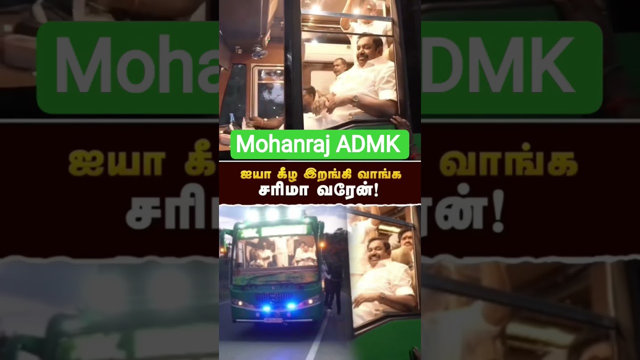 #admknews #admk #aiadmk #edappadipalanisamy #eps2026 #jayalalitha