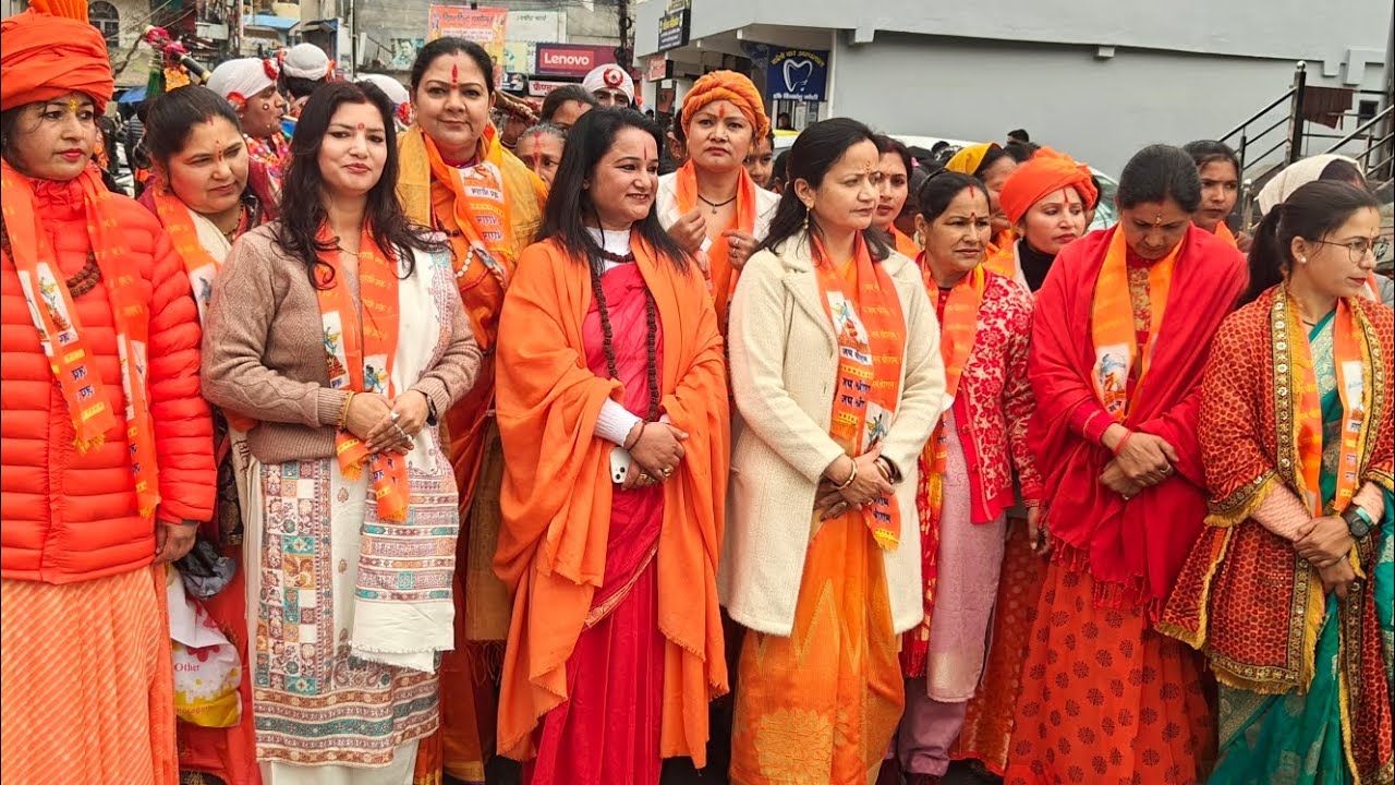 विराट हिंदू सम्मेलन पिथौरागढ़ 2026🙏🙏