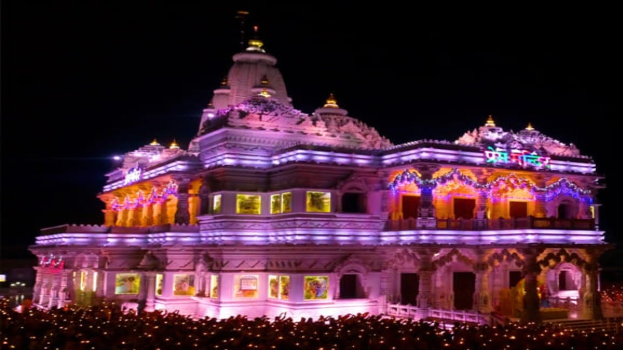 Prem mandir 🙏🚩 / #premmandir #vlogs / Lucky / @dbgvlogs07 