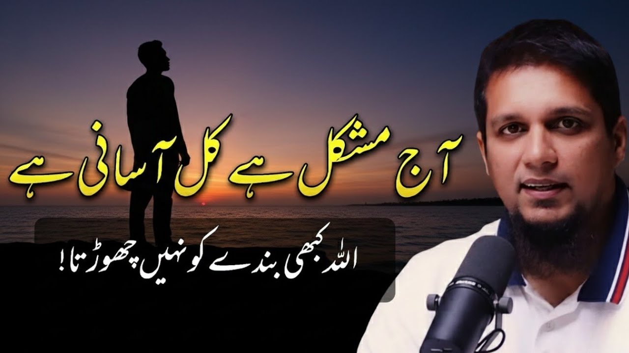 Men are not those who show strength, 11 signs of true masculinity! || Muhammad Ali