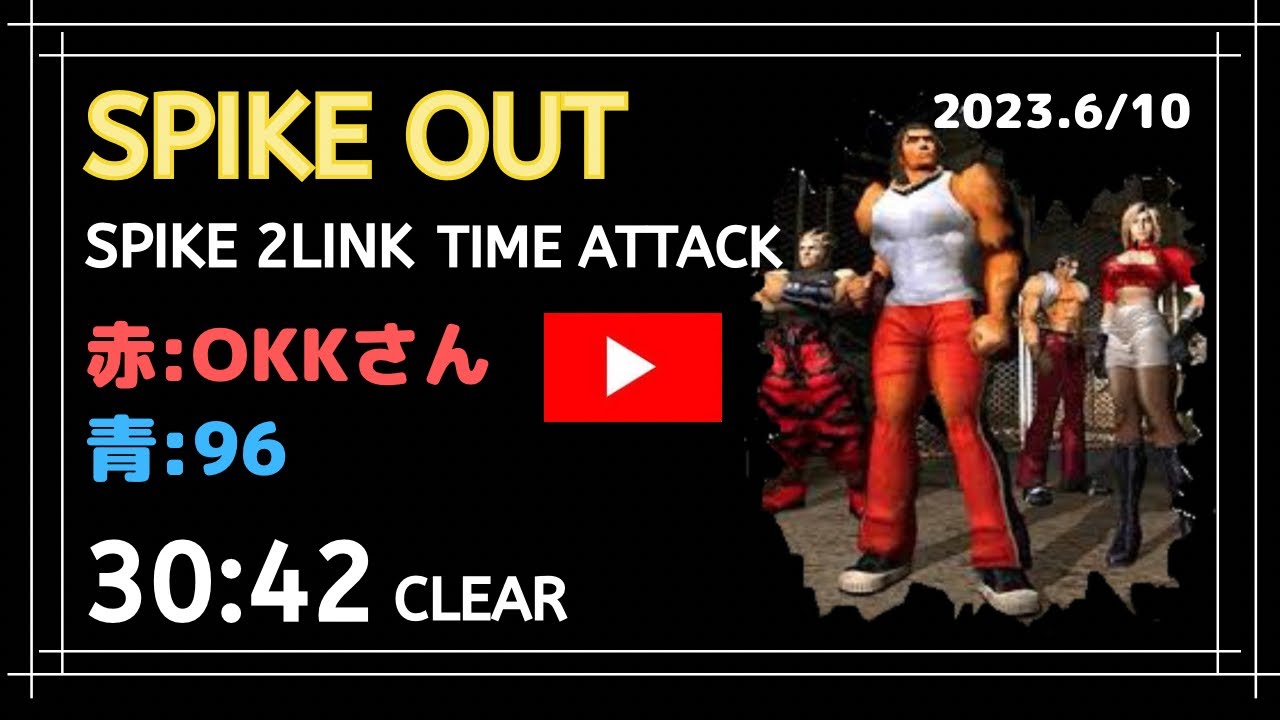 OKK &96  30:42秒clear