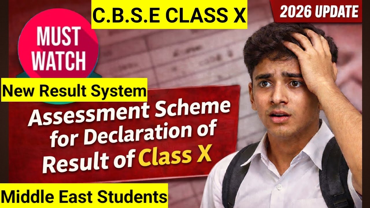 CBSE Class 10 Result 2026 in Middle East | New Assessment Scheme #class10results #cbseresults2026 