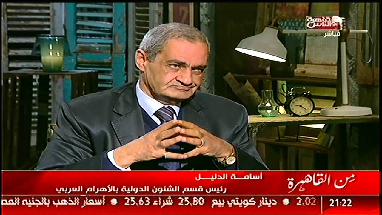 #القاهرة_والناس | أسامة الدليل: الجامعة العربية تحول دون تفعيل إتفاقية الدفاع العربى المشترك