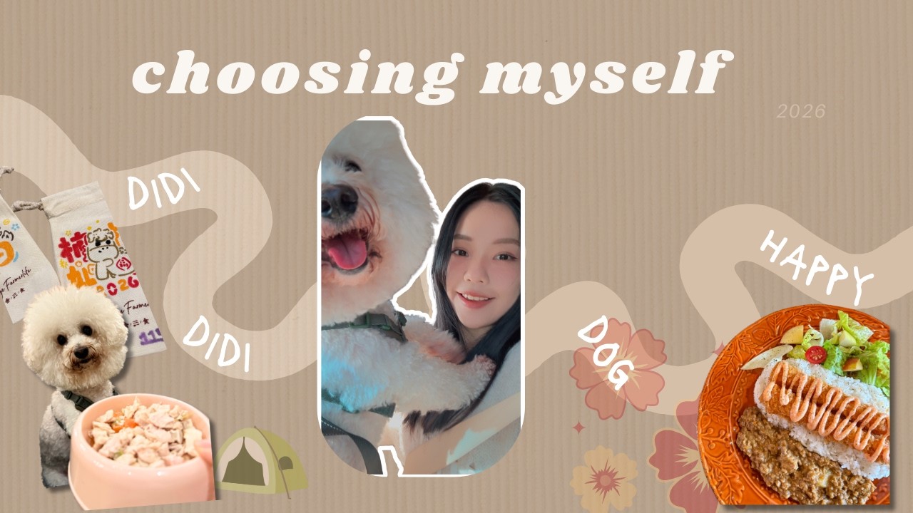 離職後第一次露營⛺️｜跟男友一起烤棉花糖好浪漫💗｜didi的第一次🐶｜終於有時間發呆了🕶️｜一起做了手作🎨｜露營都吃了什麼？