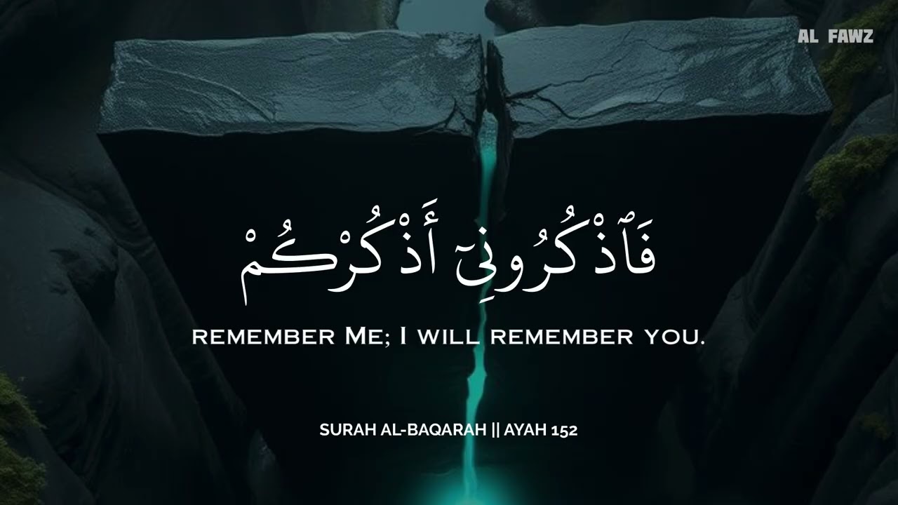 تلاوة هادئة تريح القلب والعقل 💕😴 | ساعة كاملة🕛 | Calm Quran Recitation