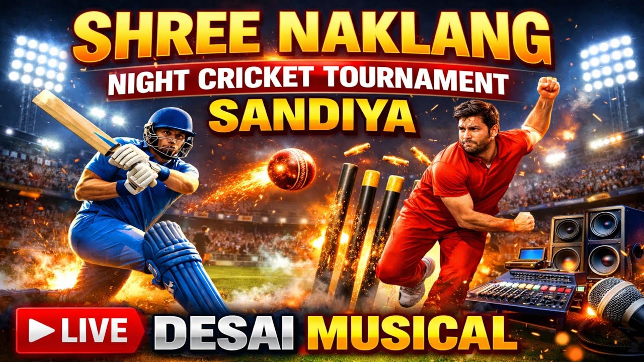 LIVE🔴 SHREE NAKLANG NIGHT CRICKET TOURNAMENT SANDIYA || DESAI MUSICAL