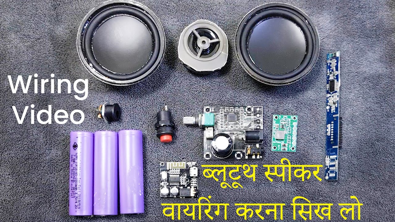 How To Wiring Bluetooth Speaker | PAM8610 | Sound Test | ब्लूटूथ स्पीकर वायरिंग कैसे करे
