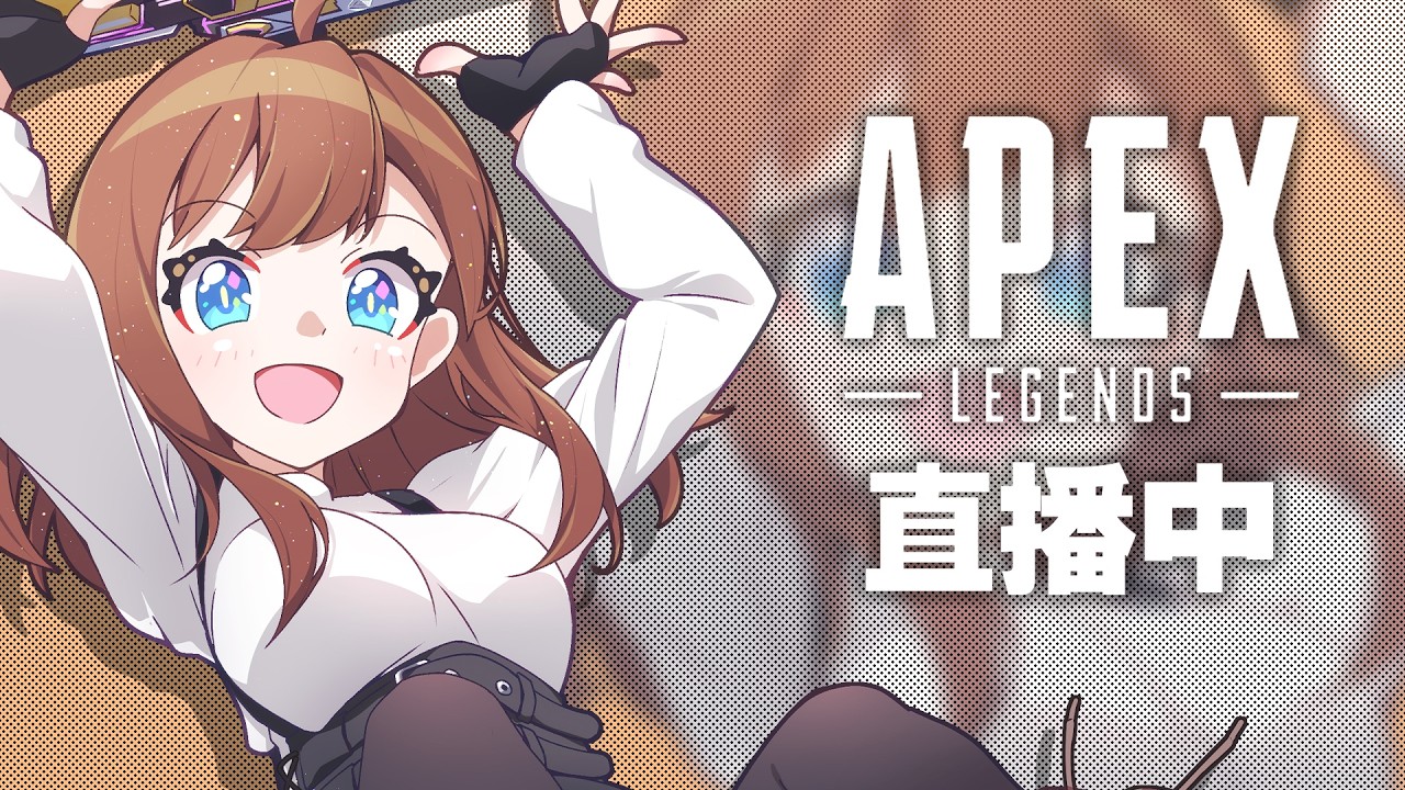 🔴 【APEX】下午打打配 單排打個外卡+爬個分 / 掛台歡迎 / YT圖奇雙開 【澈日ClearSun】
