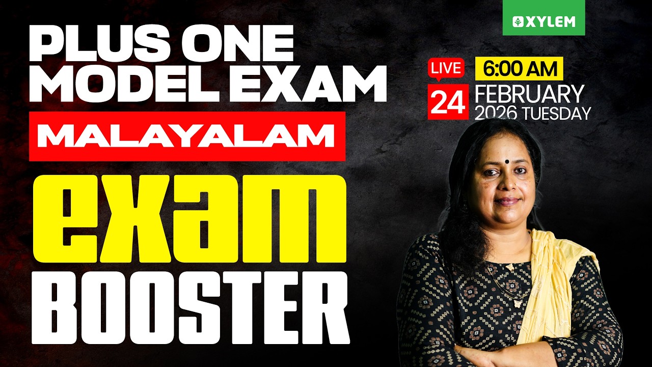 Plus One Model Exam: Malayalam | Exam Booster | Xylem Plus One