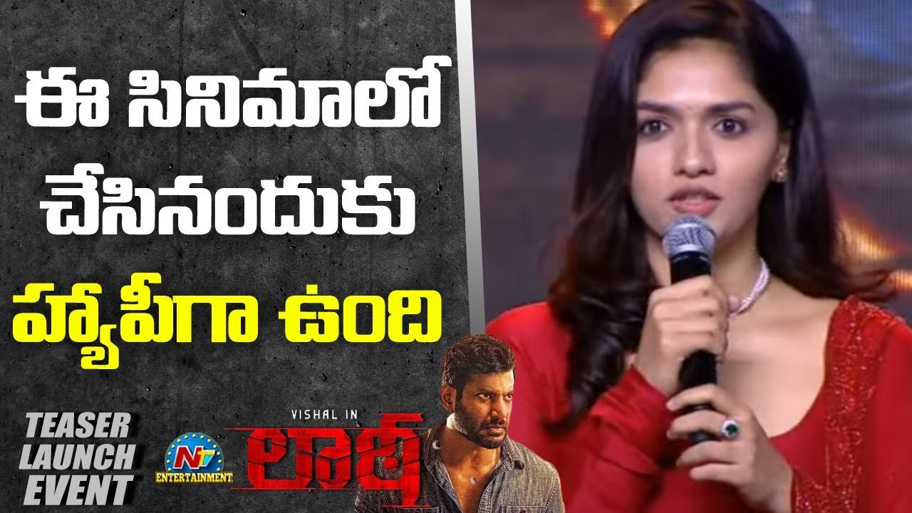 Sunaina Speech At Laatti Movie Teaser Launch Event | Vishal | Sunaina | Ntv ENT