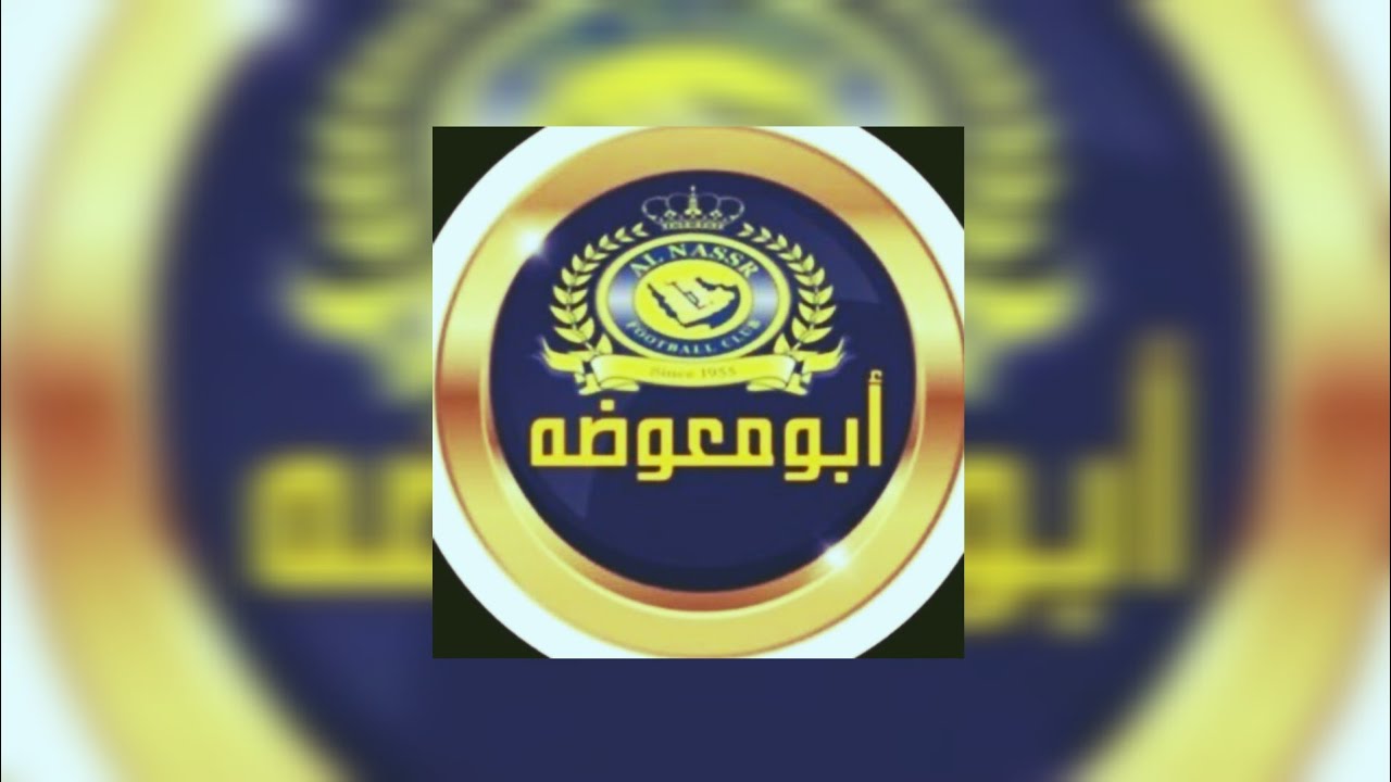 مساحة ( أبو معوضه) تقليد هوامير النصر🔥 + تقليد الموسى🔥