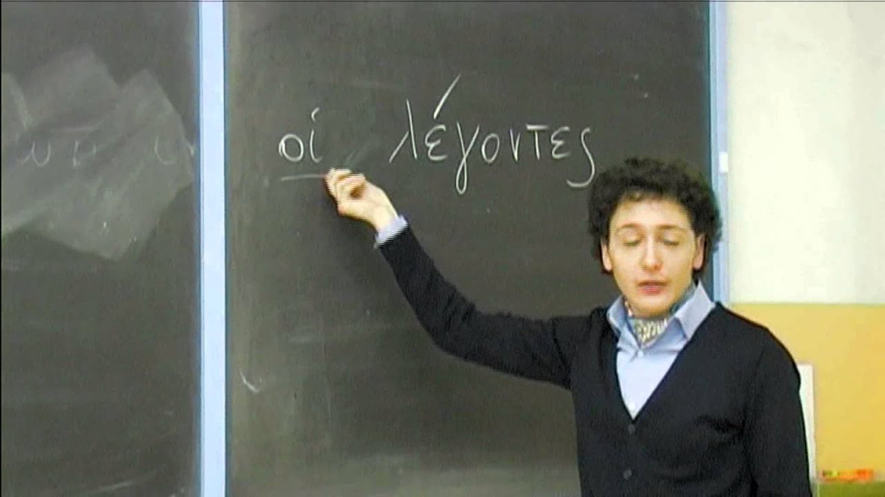 Grammatica Greca: il participio parte prima - Lezione di Andrea Botta Leonaro