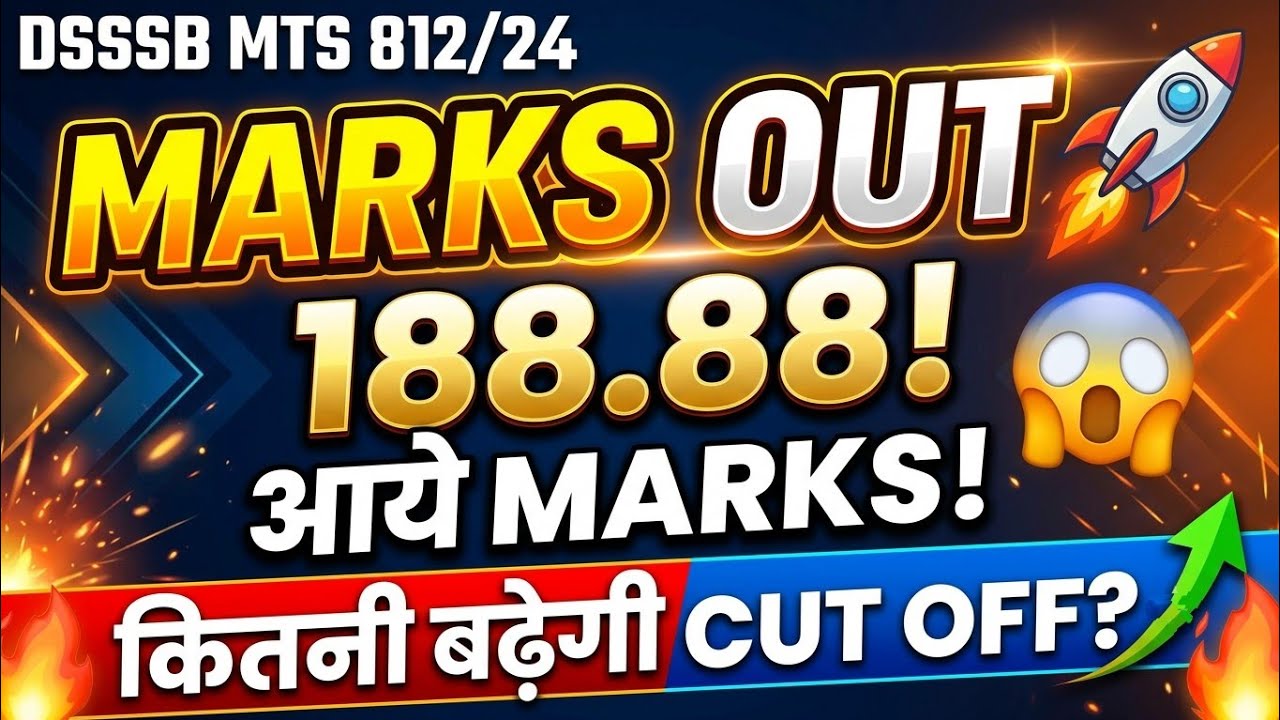 DSSSB MTS 812/24 Marks Released! 😱 188.78 Marks Scored🔥 | DSSSB MTS Expected Final Cut Off