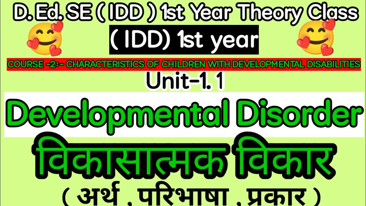 Developmental Disorders in hindi D.Ed.SE(IDD)1st year course-2