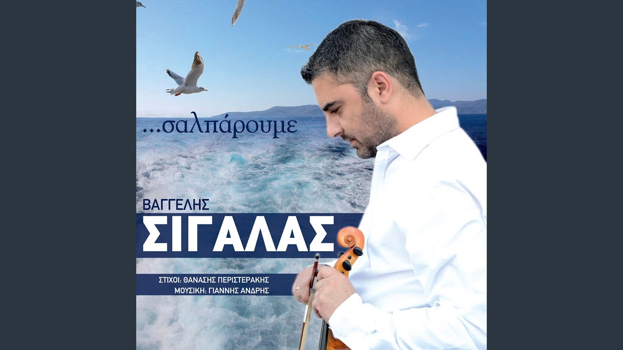 Κάθε θύμηση σου