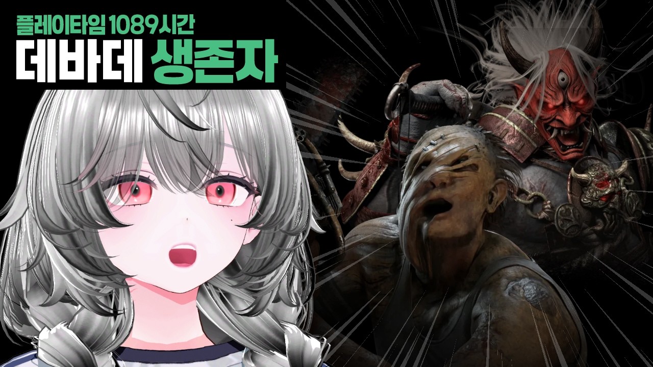 한방 킬러들에게 개쫄은 말랑개