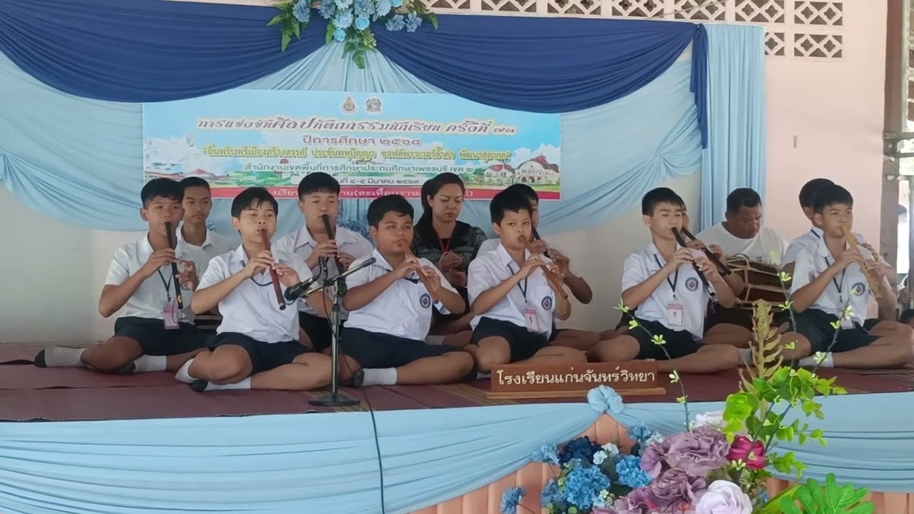 รางวัลเหรียญทอง อันดับ 2 งานศิลปหัตถกรรมนักเรียน ครั้งที่ 73 ประจำปี 2568 เมื่อวันที่ 4-5 มี.ค.2569