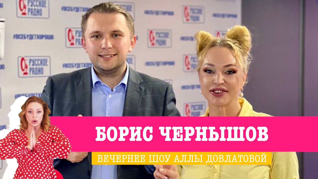 Депутат Госдумы Борис Чернышов в &laquo;Вечернем Шоу&raquo; &mdash; про ЕГЭ, молодежь и образование в России