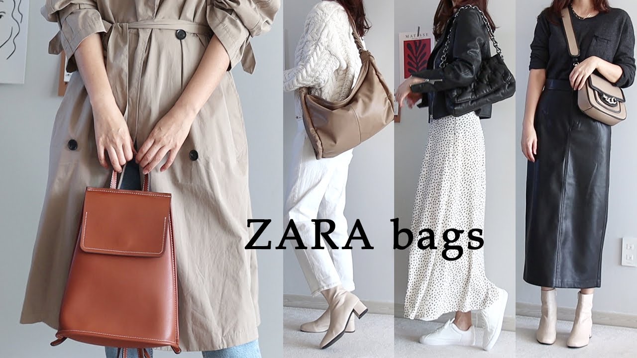 [자라 가방]ZARA BAGS❤/1만원대부터 5만원대 가방 추천!!/2020 FW BAGS/가을 가방 추천/가방 하울/자라하울/데일리백 추천/신상부터 세일상품까지~