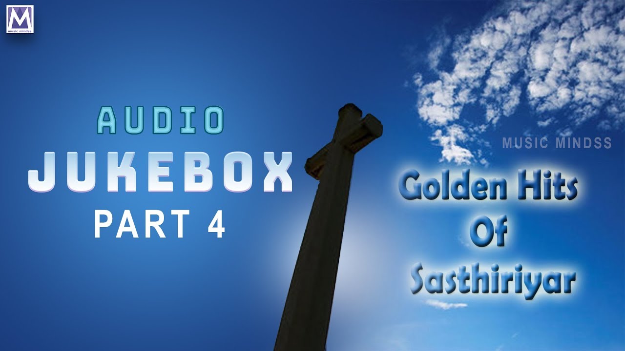 Golden Hits Of Sasthiriyar Part 4 - Audio jukebox | Clement V Sastriyar | Music Mindss