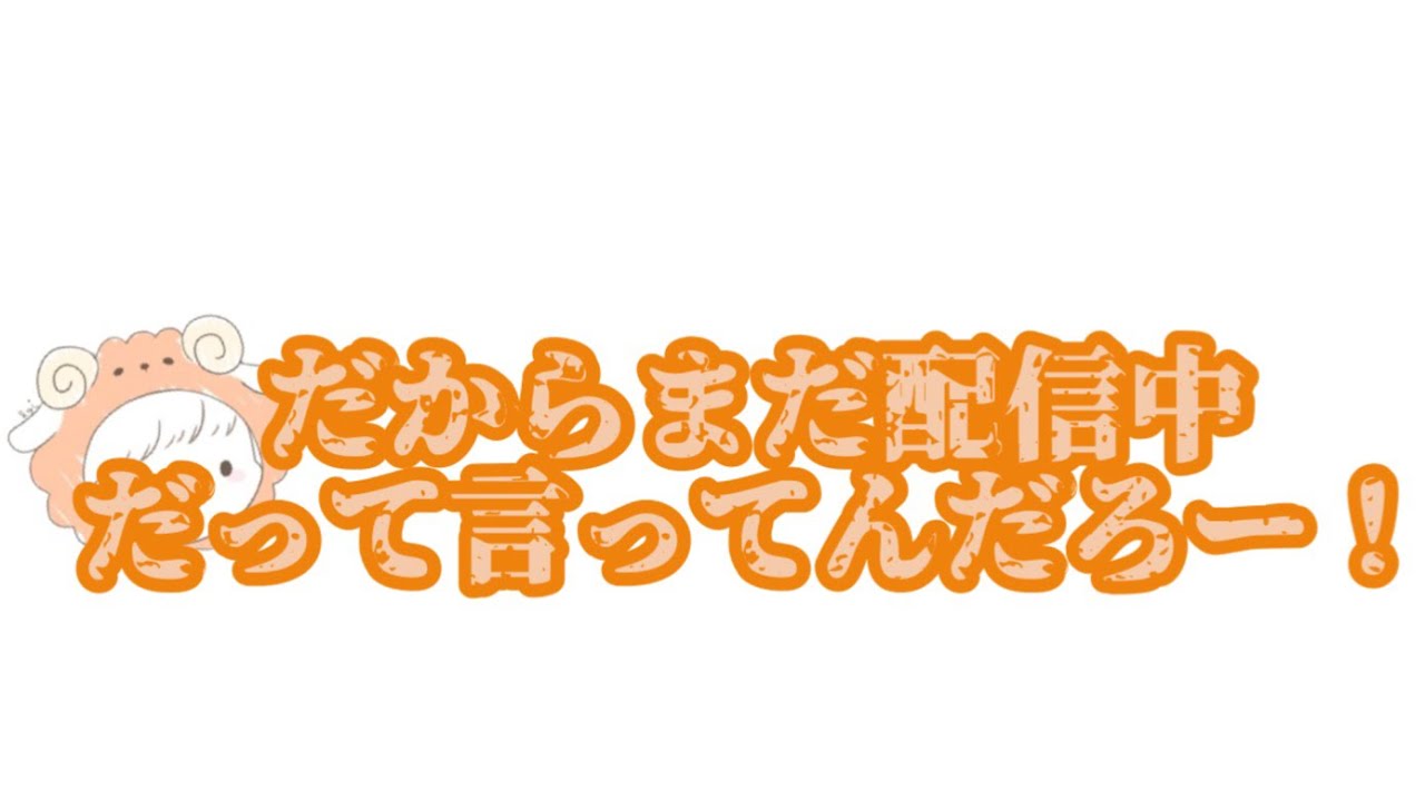 【すとぷり文字起こし】『超激レア！？』配信中に電話をかけてきたリア友にブチ切れるジェルくんwwwwww