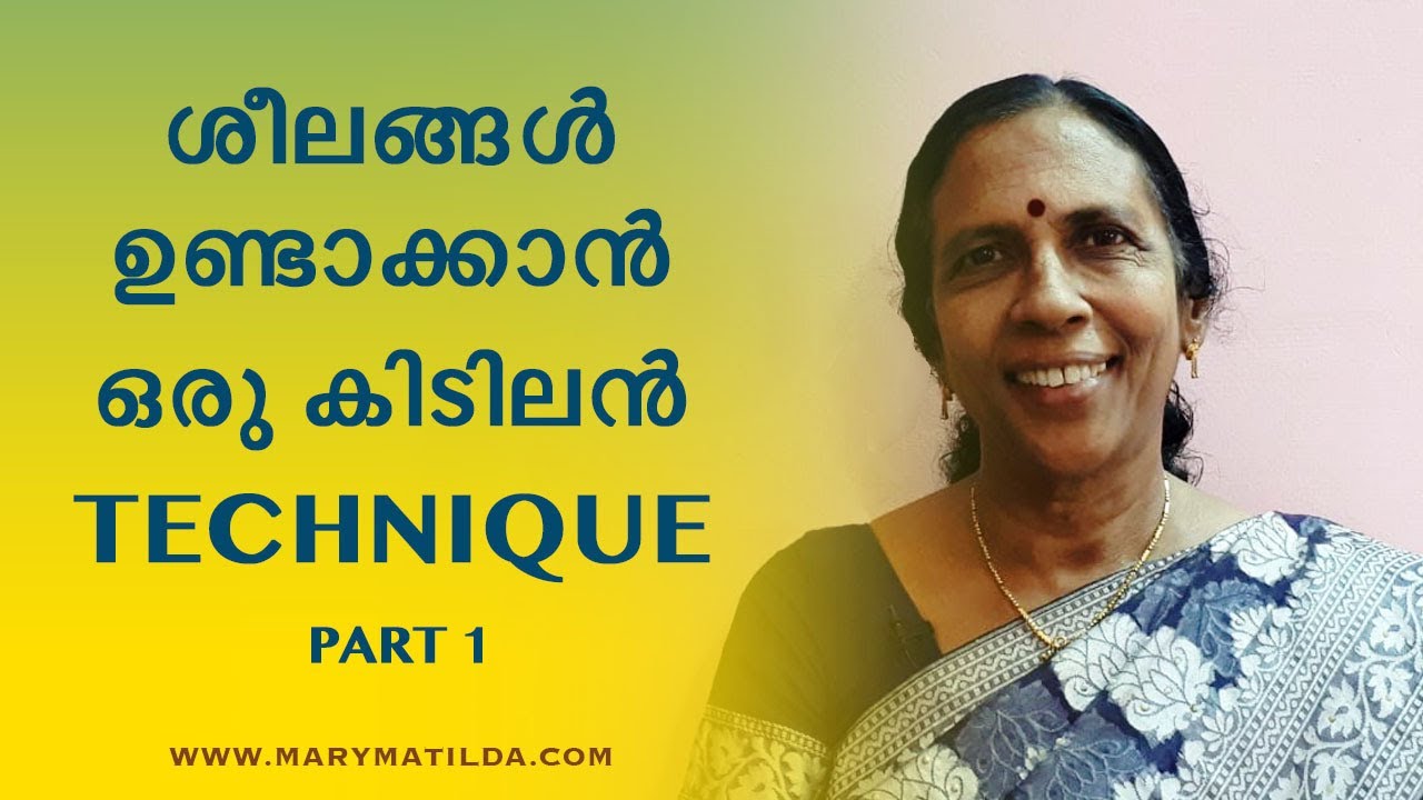 Atomic Habits: The ‘Compound Interest’ of Self Improvement | Self Help Malayalam | Dr. Mary Matilda