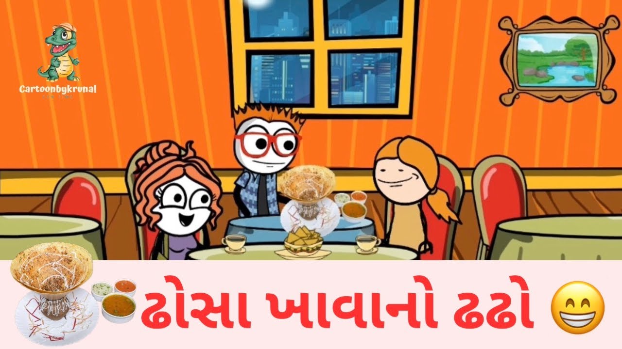 સોનકીયે મગાવો ઢોસા 😁|| સોનકી ઢોંસો ખાવા ગયા 😁|| tweencraft cartoon @Cartoonbykrunal 