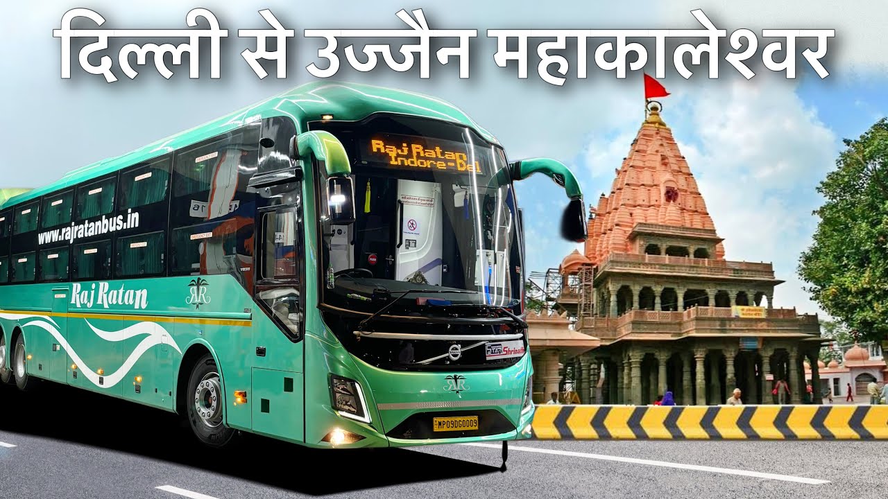DELHI TO UJJAIN IN MOST LUXURIOUS VOLVO BUS | दिल्ली से उज्जैन महाकाल का सफ़र 