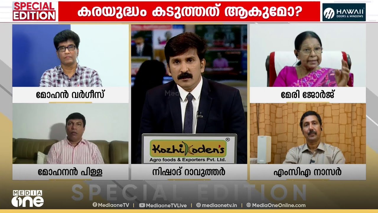 'യുദ്ധമുണ്ടാകുമ്പോൾ സ്വർണത്തിന്റെ വില കൂടുകയാണ് ചെയ്യുന്നത്.. ഇത്തവണ അത് നേരെ തിരിഞ്ഞു..'