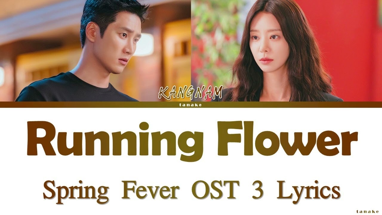 KANG NAM - Running Flower - Spring Fever OST 3 Lyrics Video By Tanake