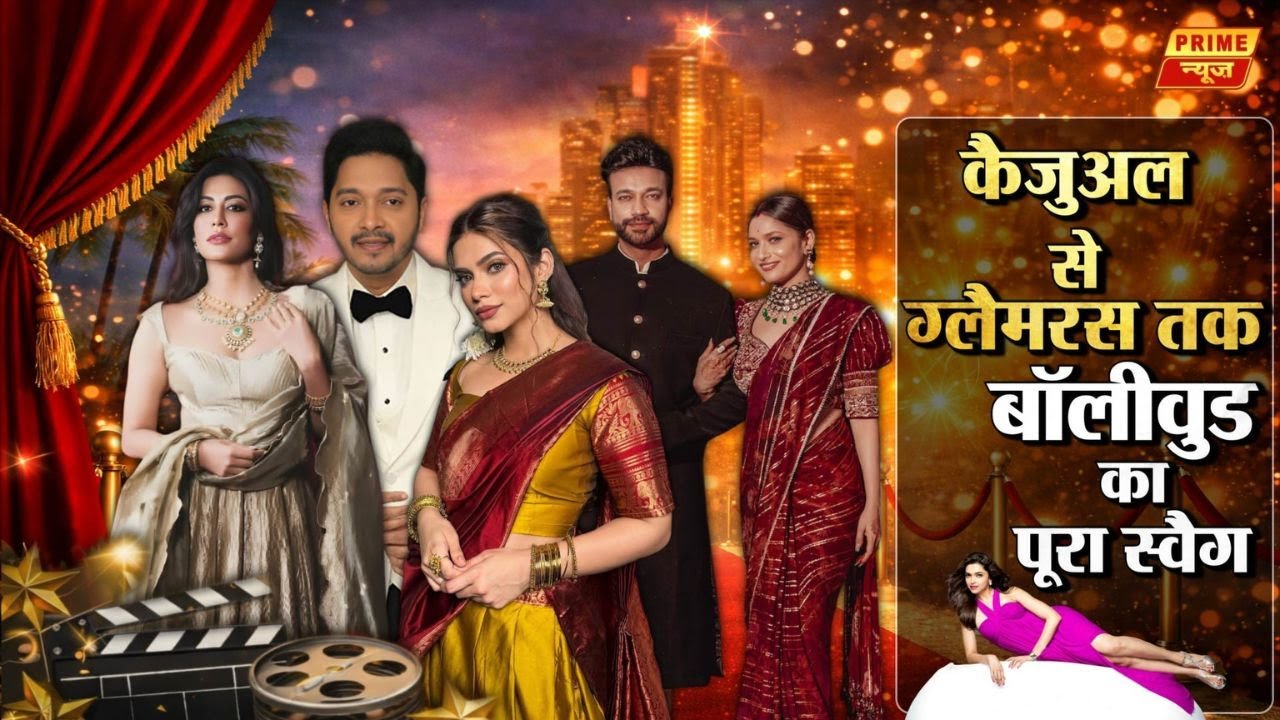 Top Bollywood News: Entertainment | Celebrity Gossip | Hindi Film | Prime news Network