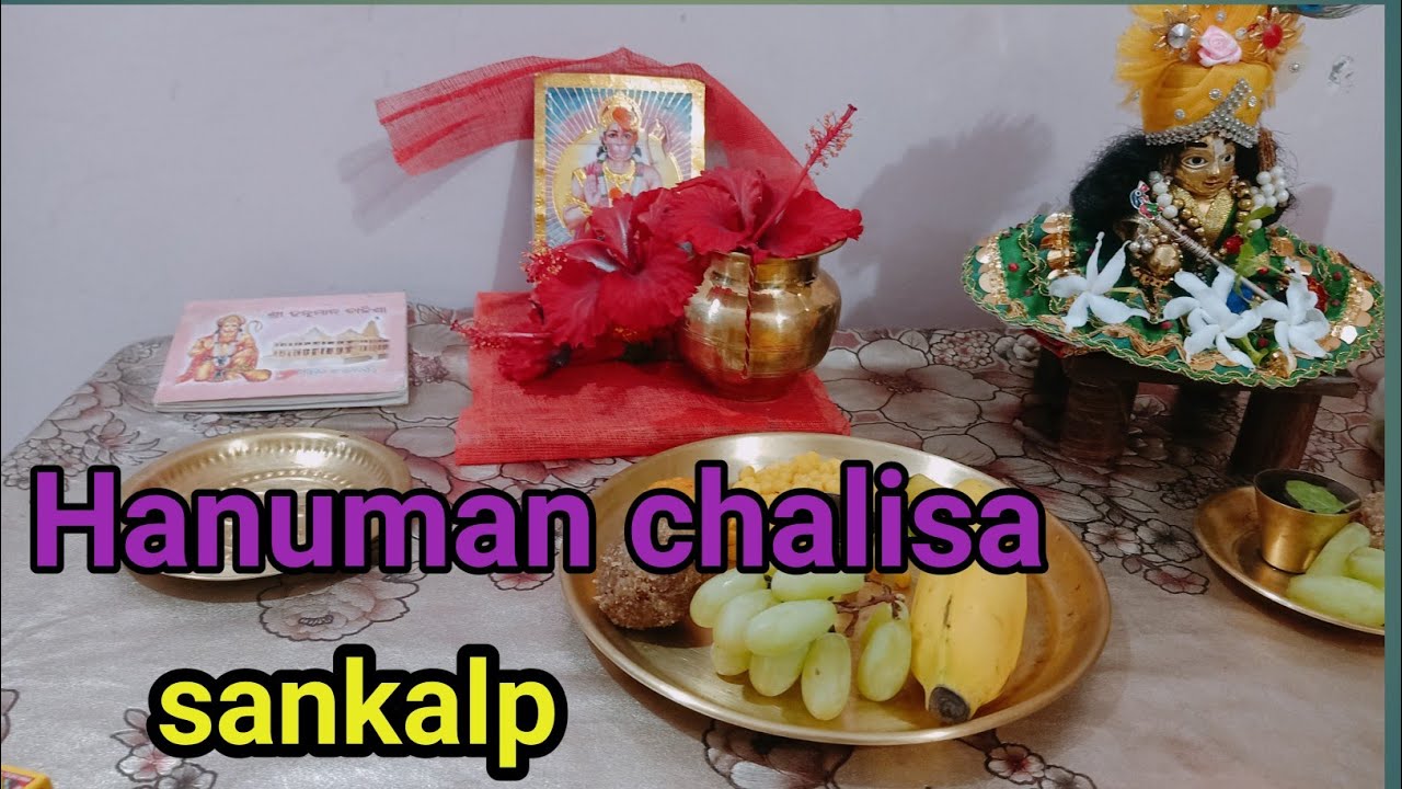 Hanuman chalisa sankalp  #hanuman #krishna_funtuss2 #blogger #motivation 