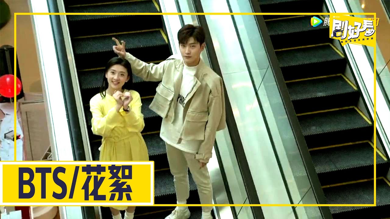 幕后花絮：梁洁控诉邢昭林片场使坏 | You Are My Destiny💗你是我的命中注定💗 | 邢昭林 梁洁 | 剧好看