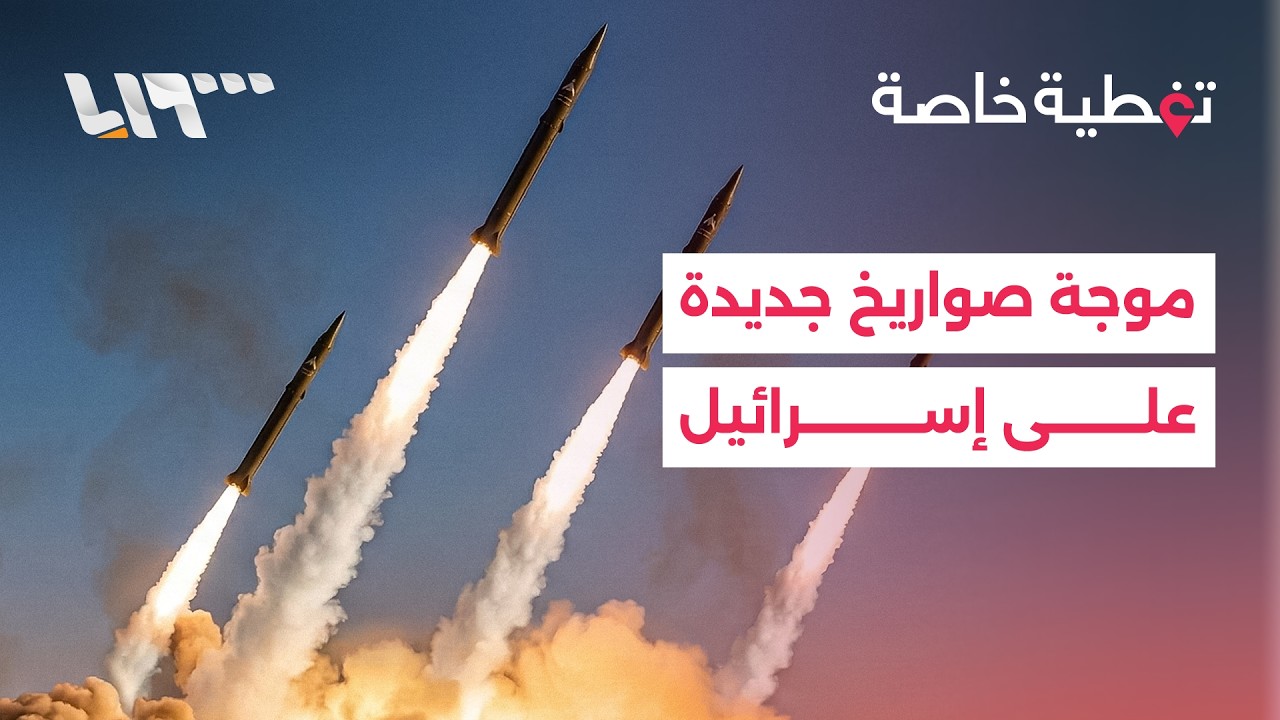 الجيش الإسرائيلي يعلن تجنيد 20 ألف جندي احتياط