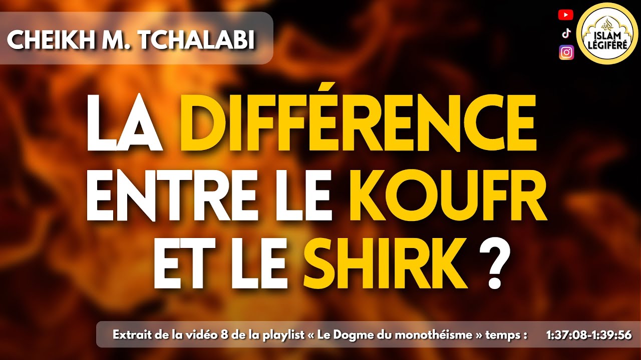 La différence entre le koufr et le shirk ? - Cheikh M.Tchalabi