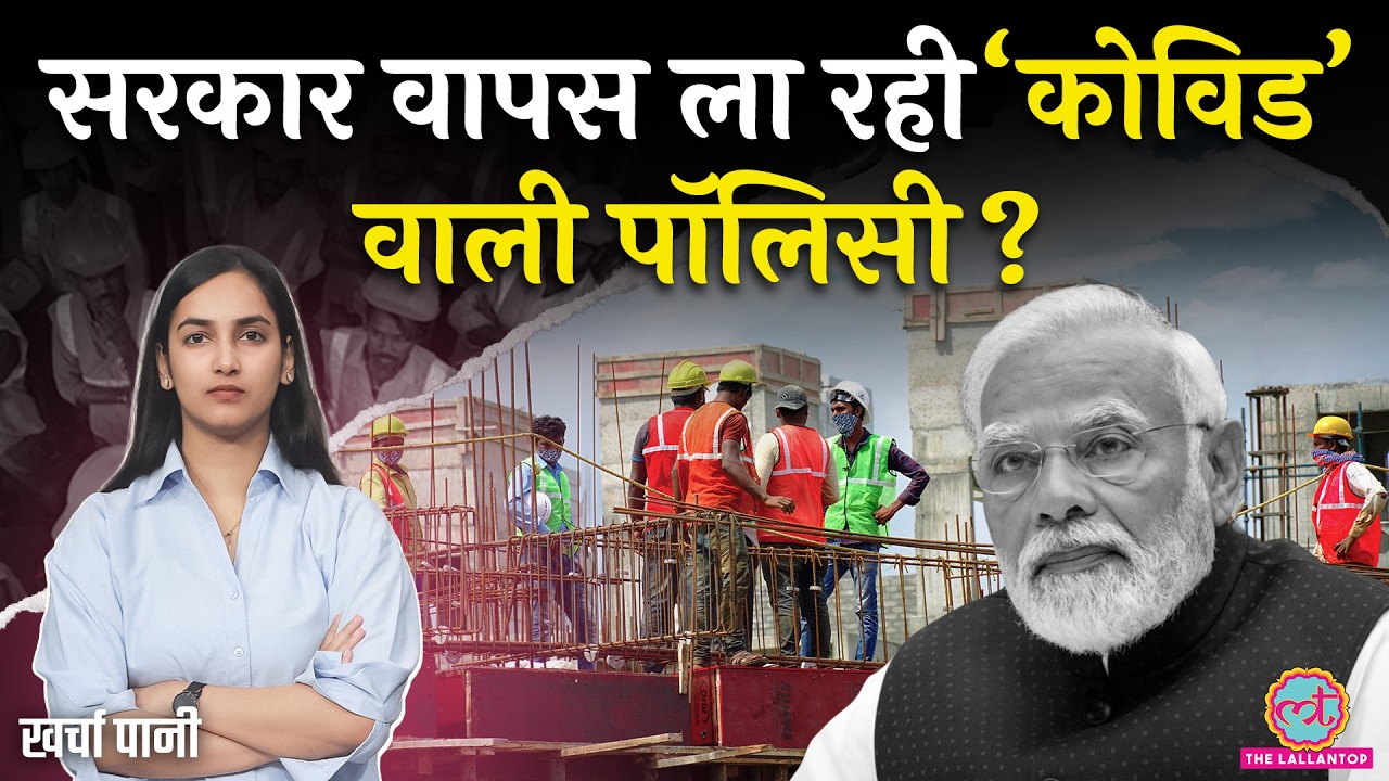 &ldquo;करोड़ों का नुकसान..&rdquo; व्यापारियों ने बताया Iran War का झटका| LPG | Petrol | Trump | Kharcha Pani