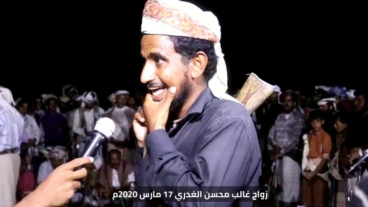 سمرة آل الغدري