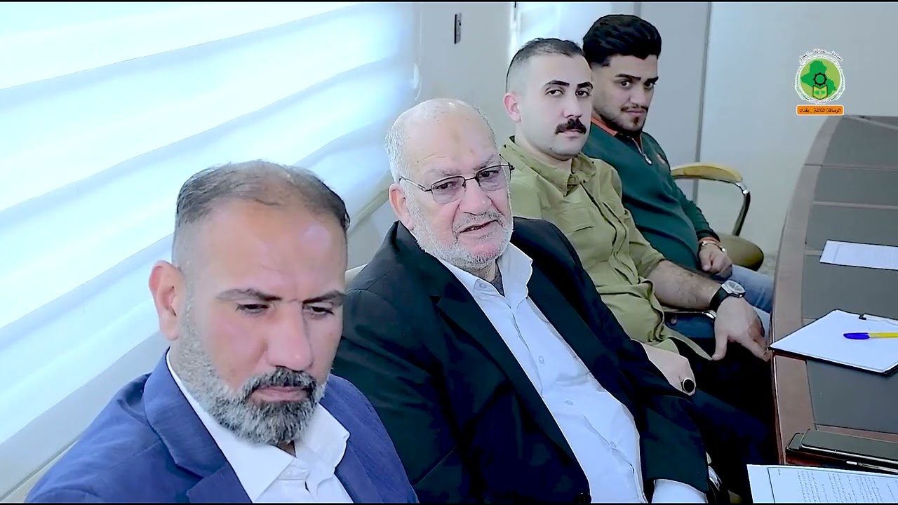 🎥 بالفــيديــو  الرصافة الثالثة: التواصل التنظيمي خلال شهر رمضان الكريم .