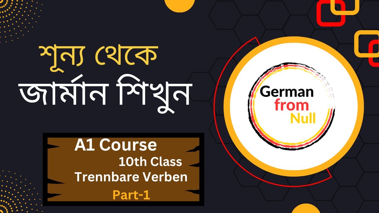 10th Class । Trennbare Verben (part-1) । Verb এর বিভক্তি  । A1 Course । শূন্য থেকে জার্মান  শিখুন ।